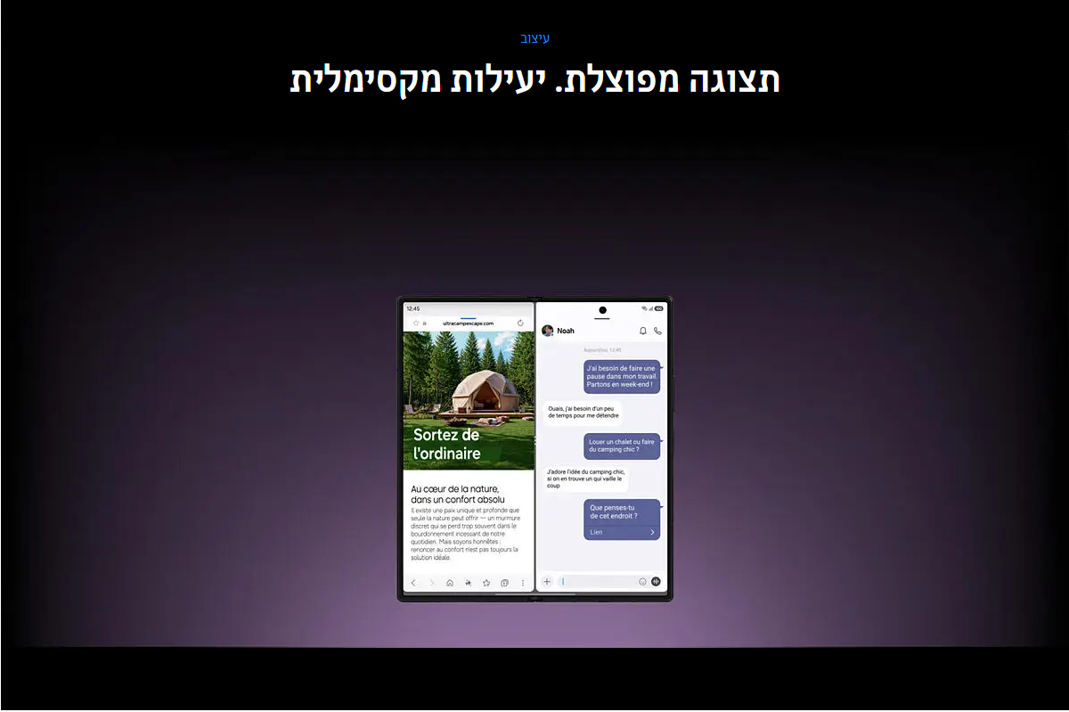 מערך המצלמות של Galaxy Z Fold8 Ultra