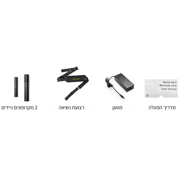 רמקול נייד לקריוקי ומסיבות עם מסך 7 אינץ' IKARAO Shell S3 עם 2 מיקרופונים אלחוטיים – יבואן רשמי